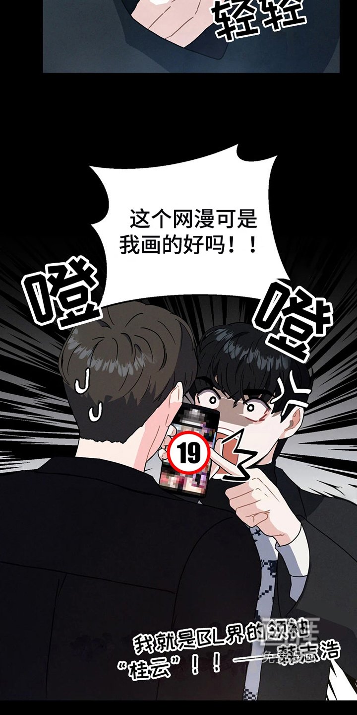 第4章：证明