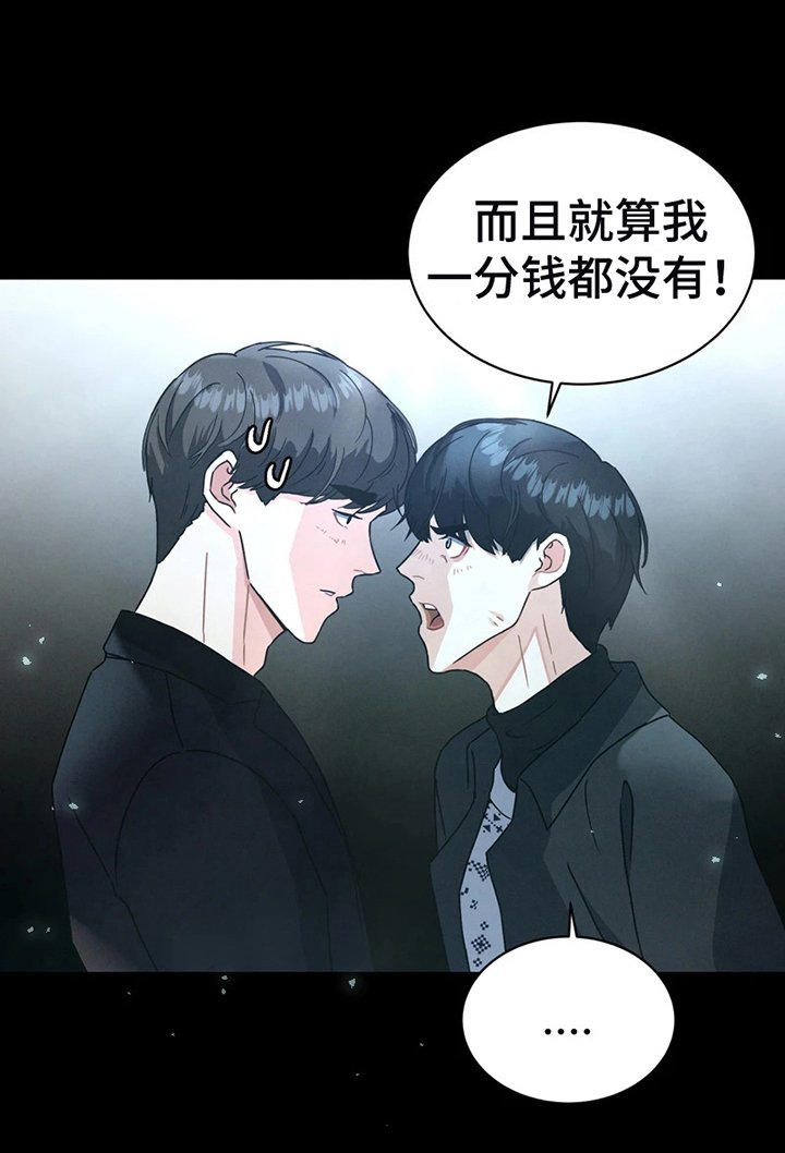 第4章：证明