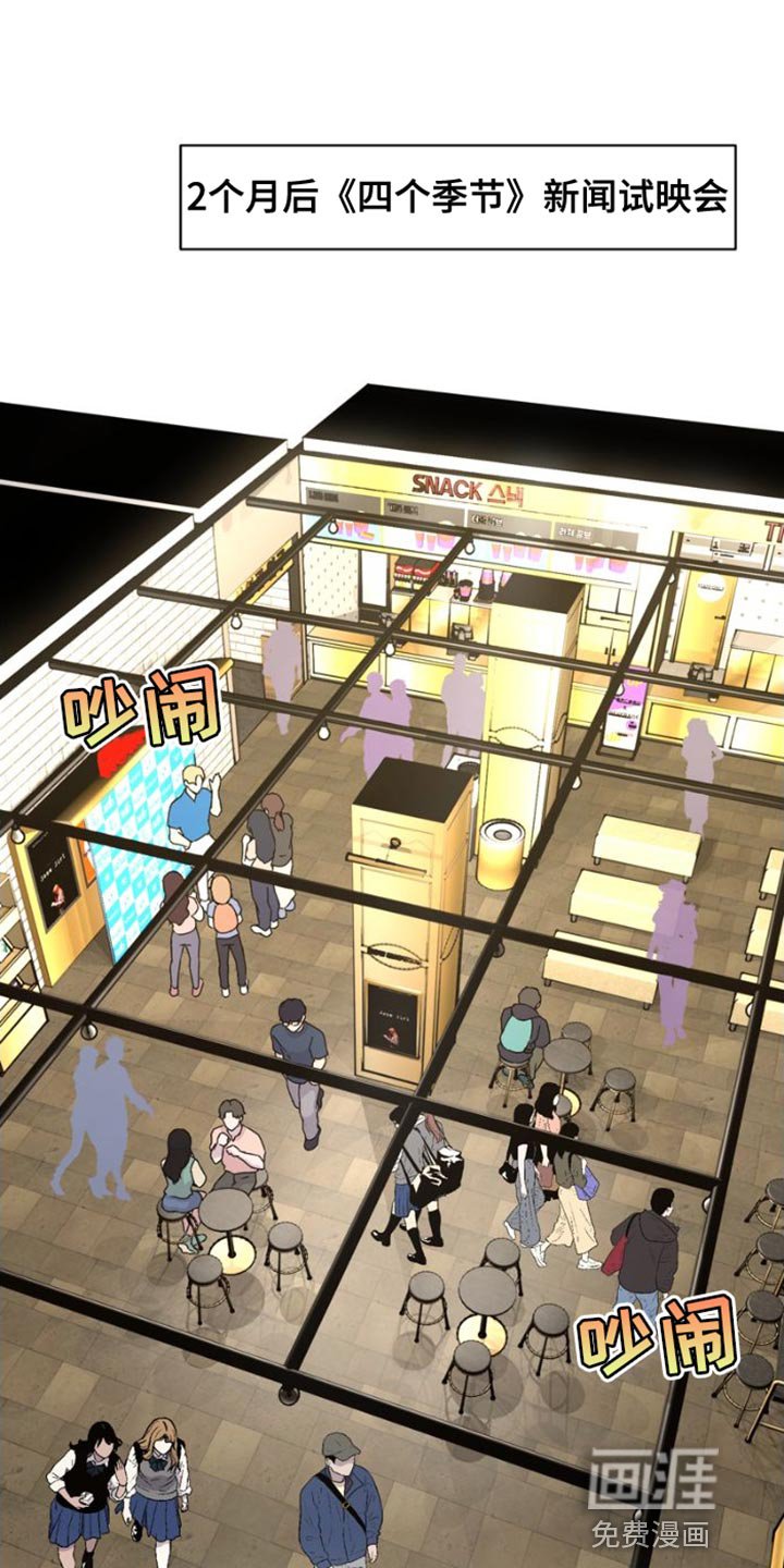 第40章：我们决定恋爱了【完结】