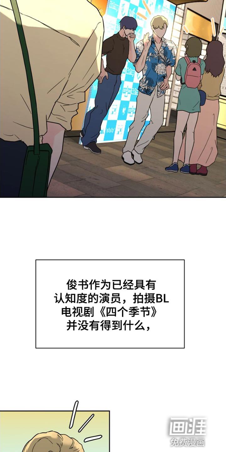 第40章：我们决定恋爱了【完结】