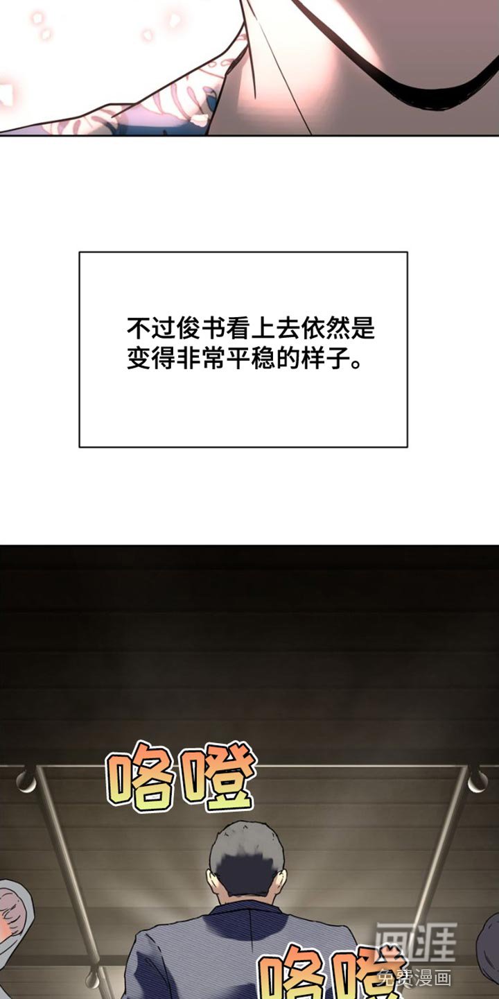 第40章：我们决定恋爱了【完结】