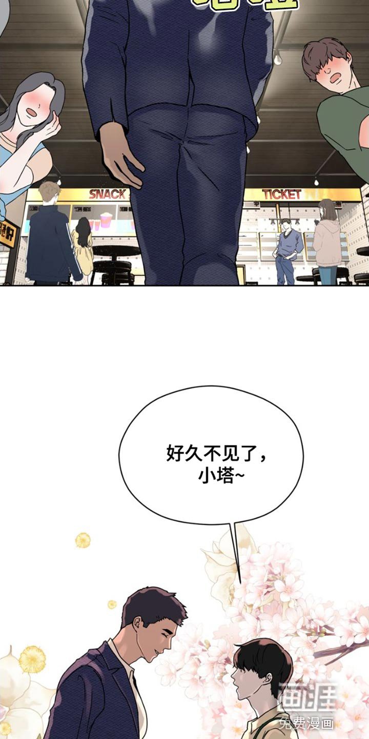 第40章：我们决定恋爱了【完结】