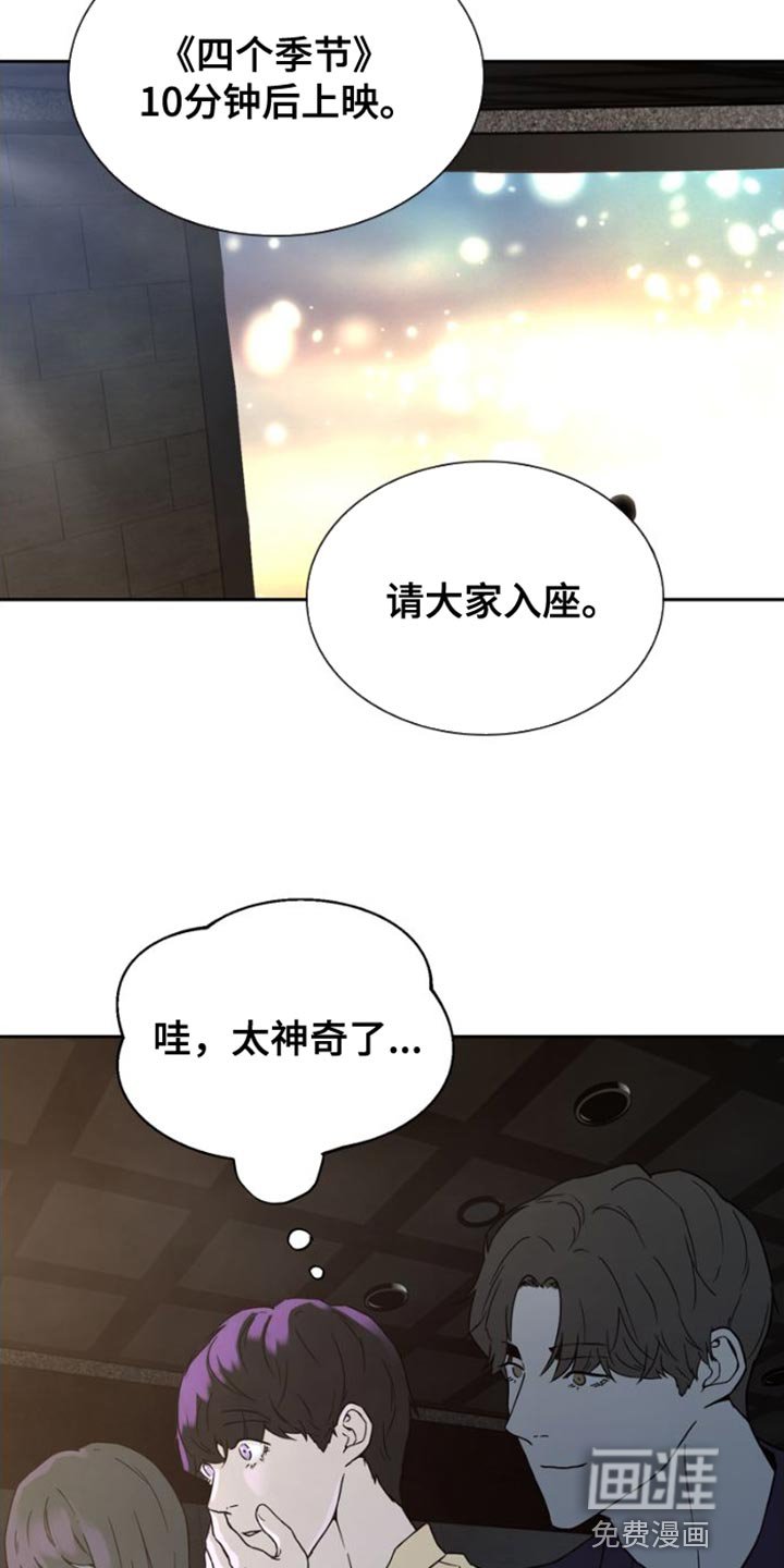 第40章：我们决定恋爱了【完结】