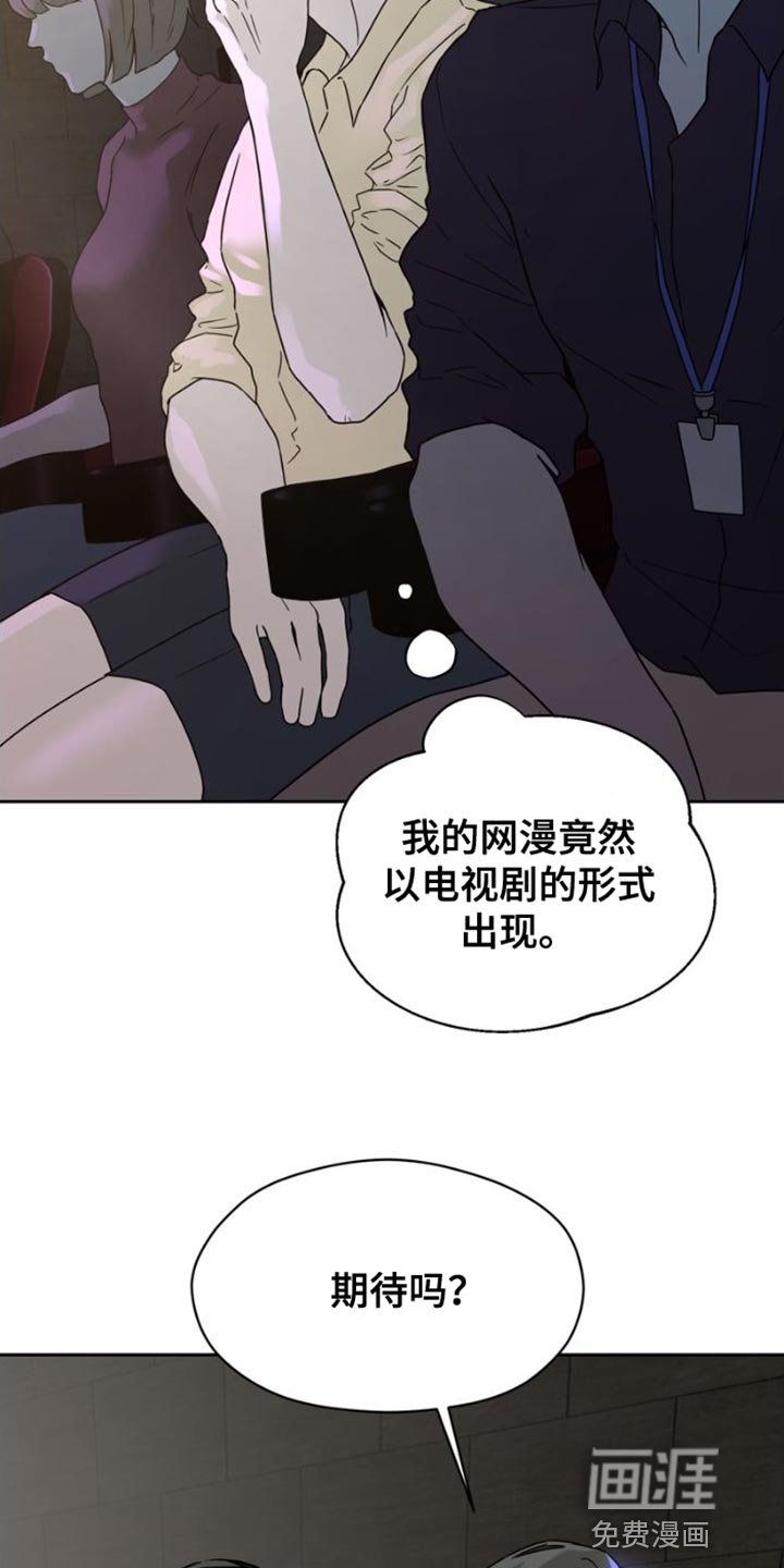 第40章：我们决定恋爱了【完结】