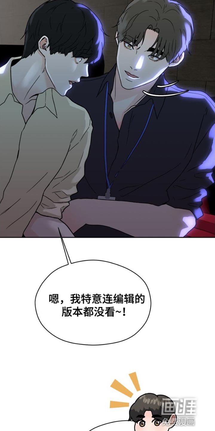 第40章：我们决定恋爱了【完结】