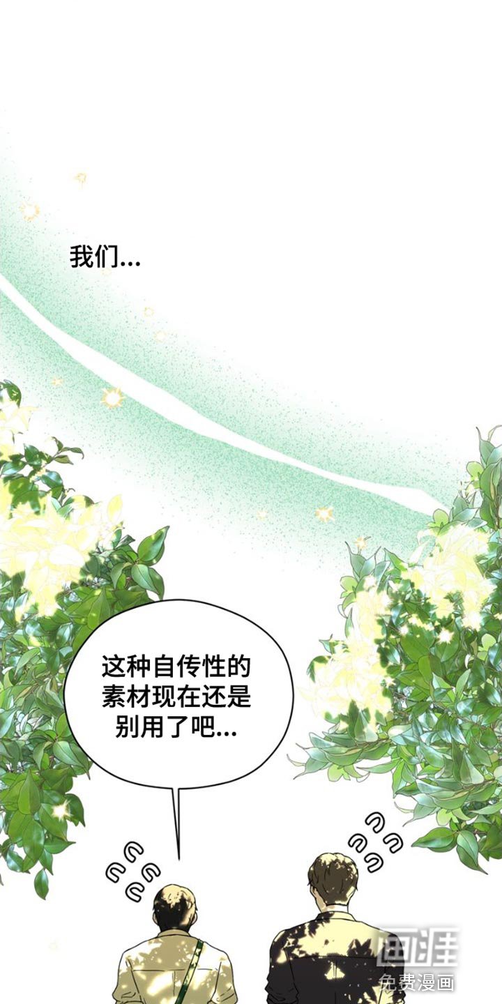 第40章：我们决定恋爱了【完结】