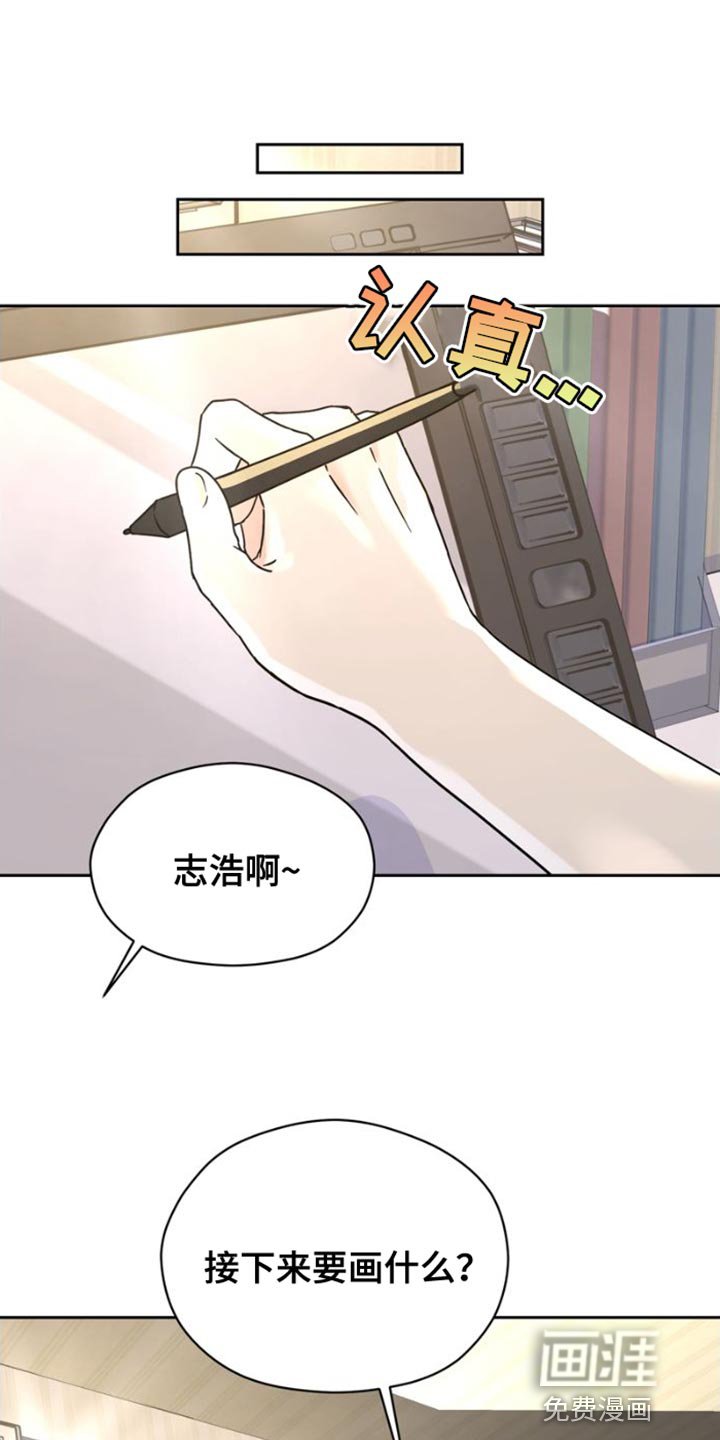 第40章：我们决定恋爱了【完结】