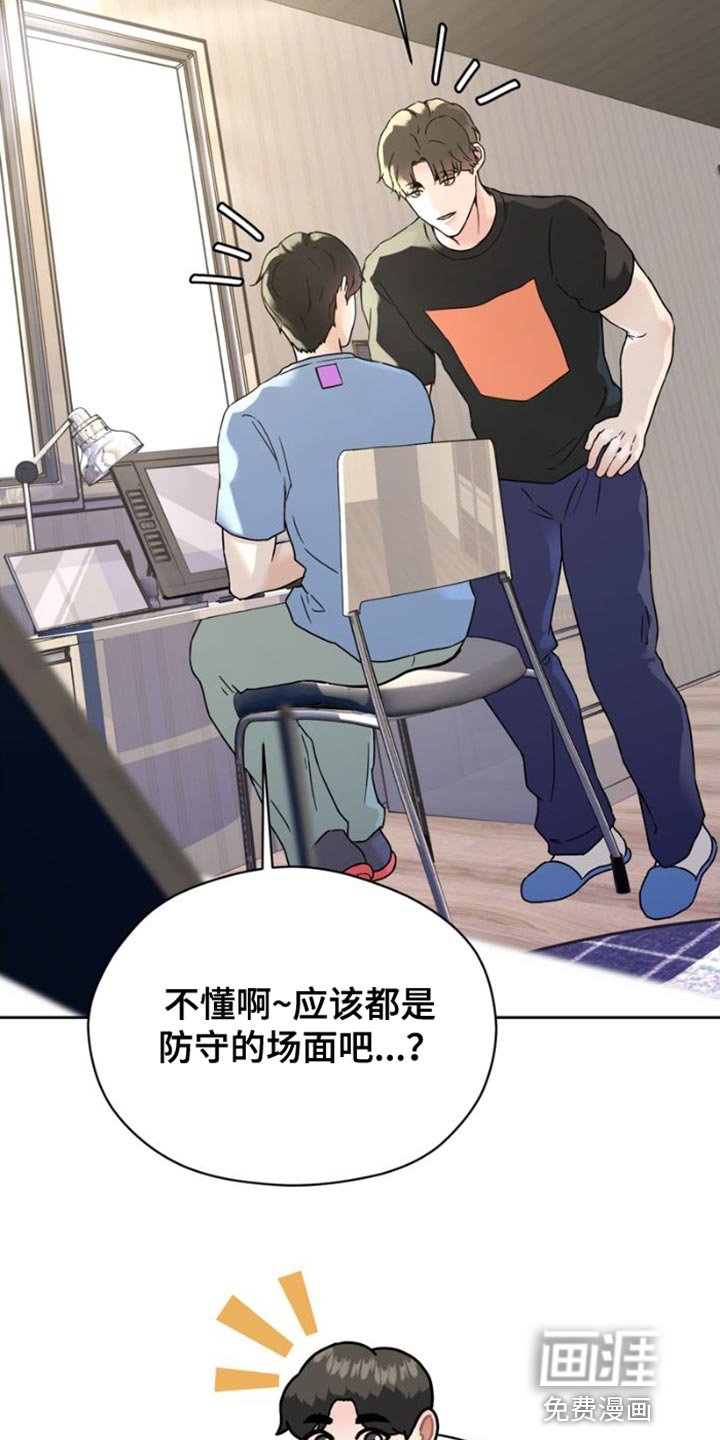 第40章：我们决定恋爱了【完结】