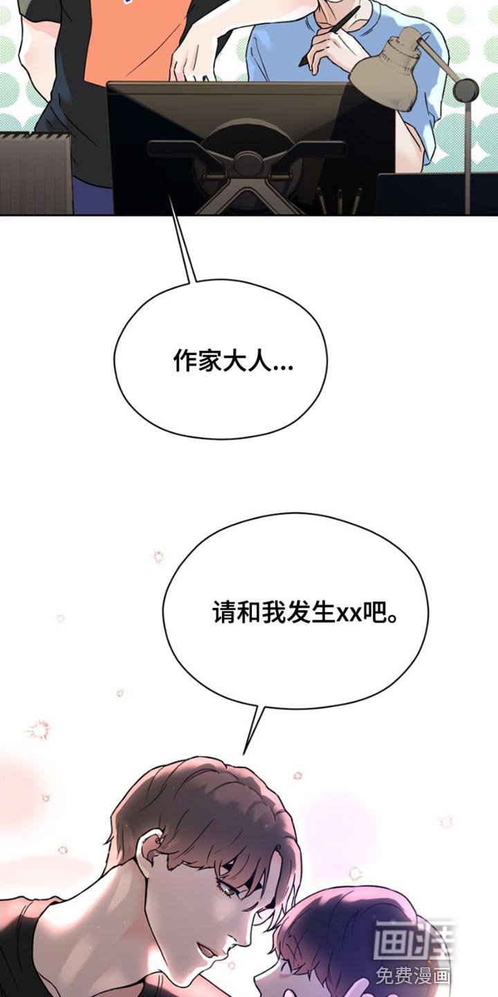 第40章：我们决定恋爱了【完结】