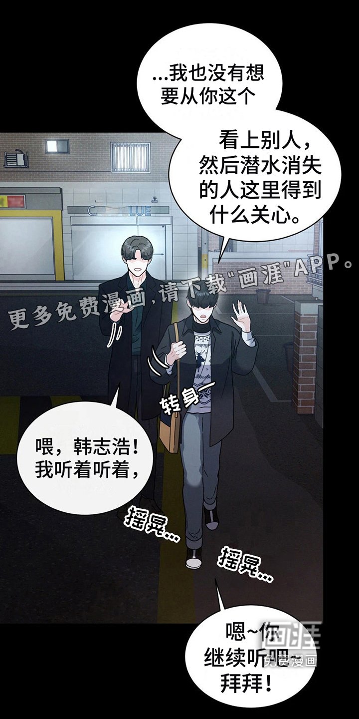 第5章：醉酒