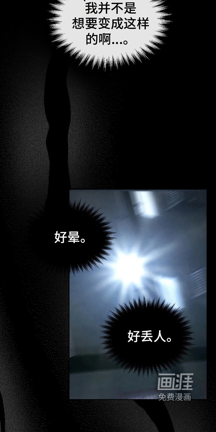 第5章：醉酒