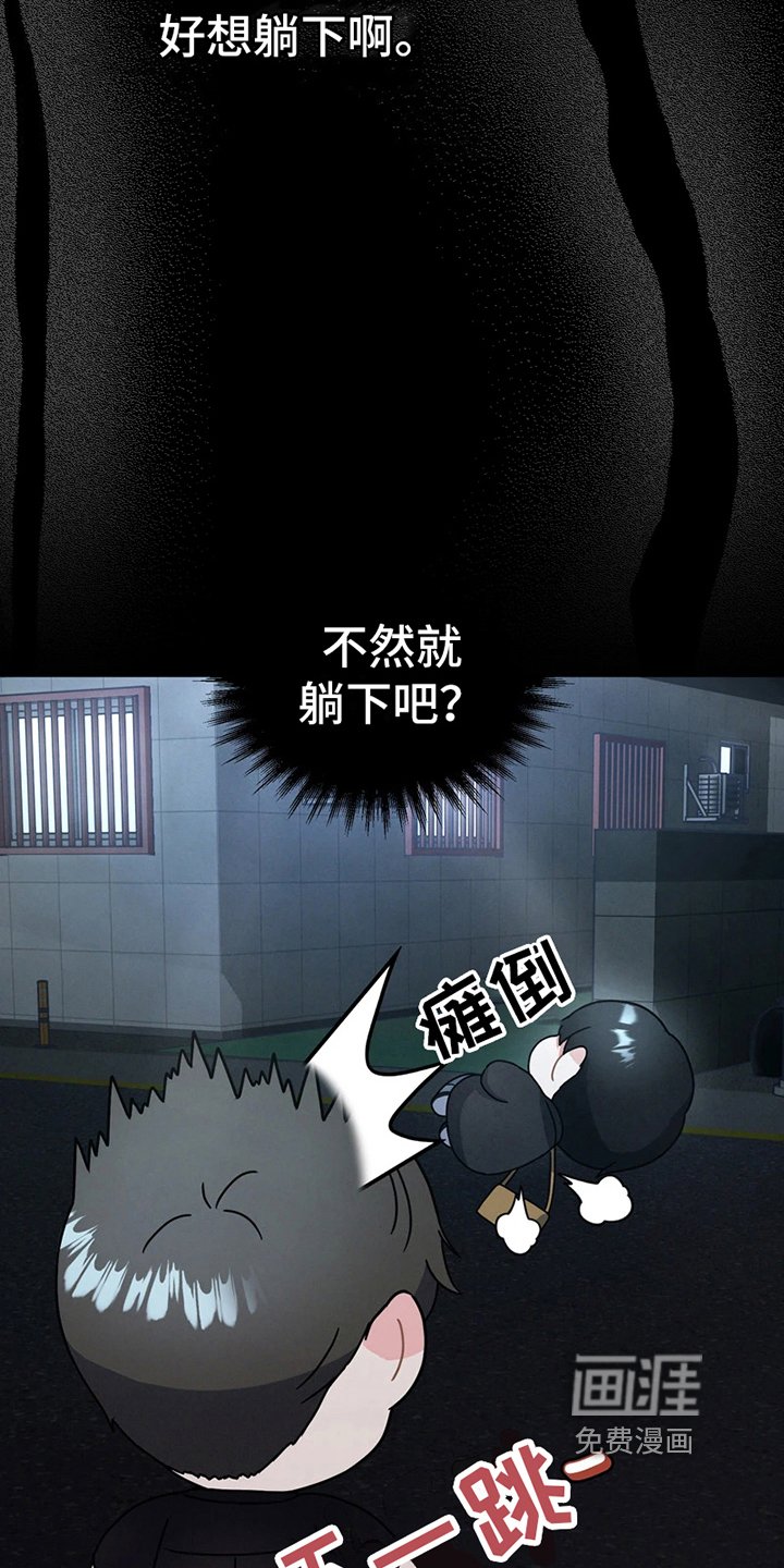 第5章：醉酒