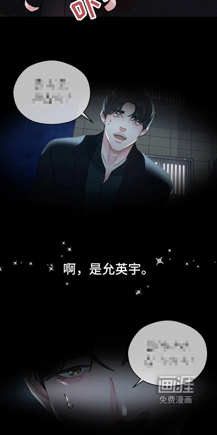 第5章：醉酒