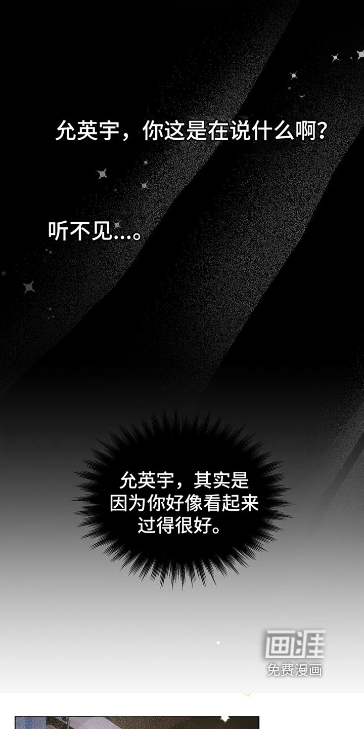 第5章：醉酒