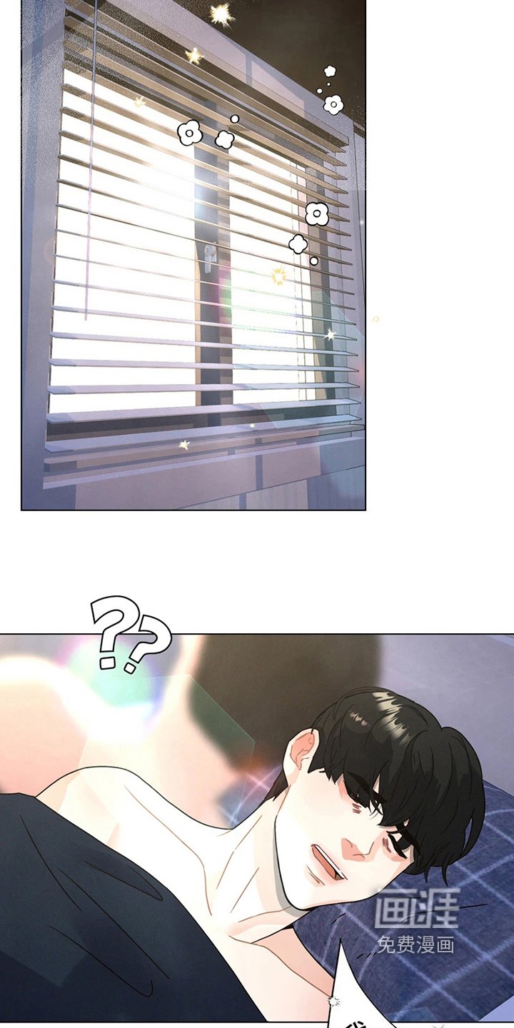 第5章：醉酒