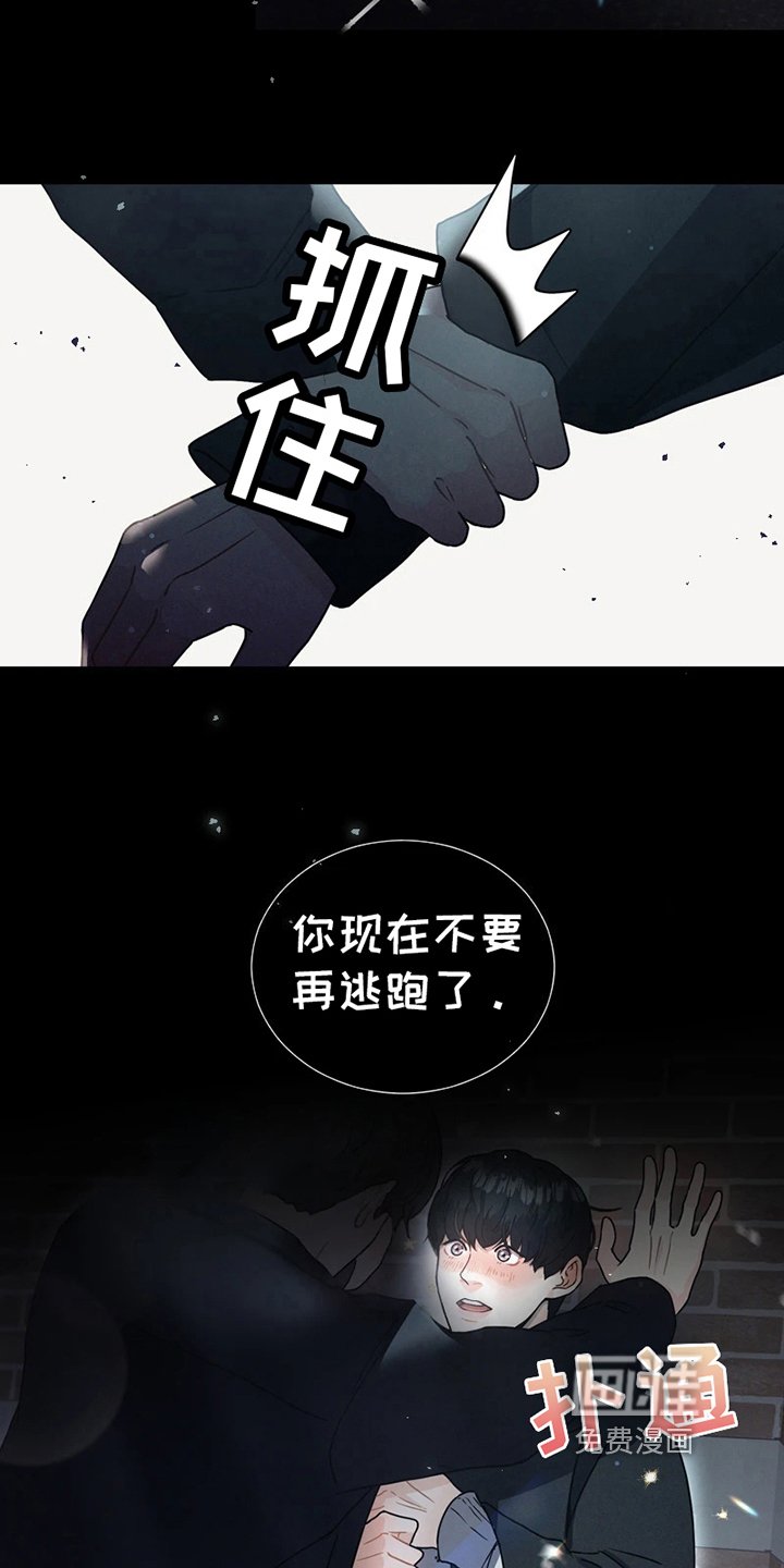 第5章：醉酒