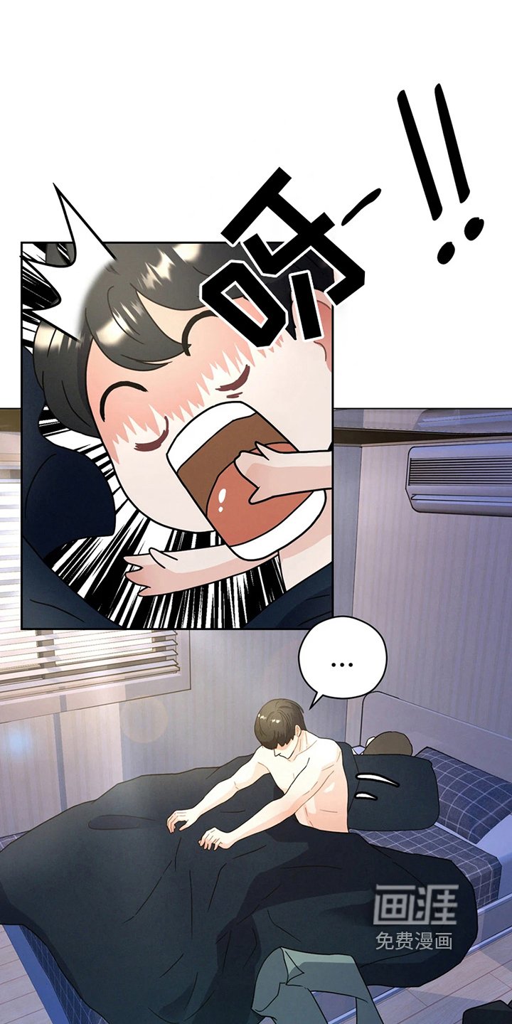 第5章：醉酒