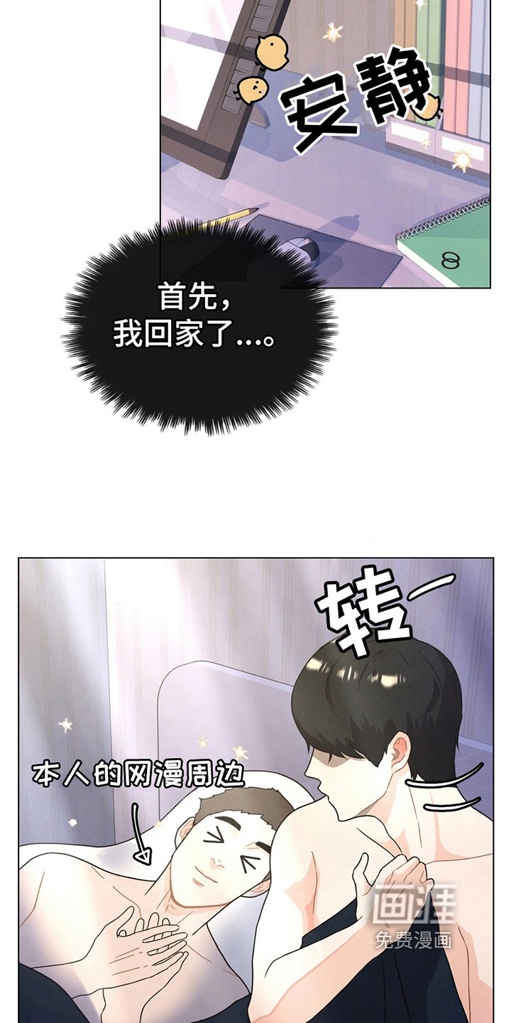 第5章：醉酒