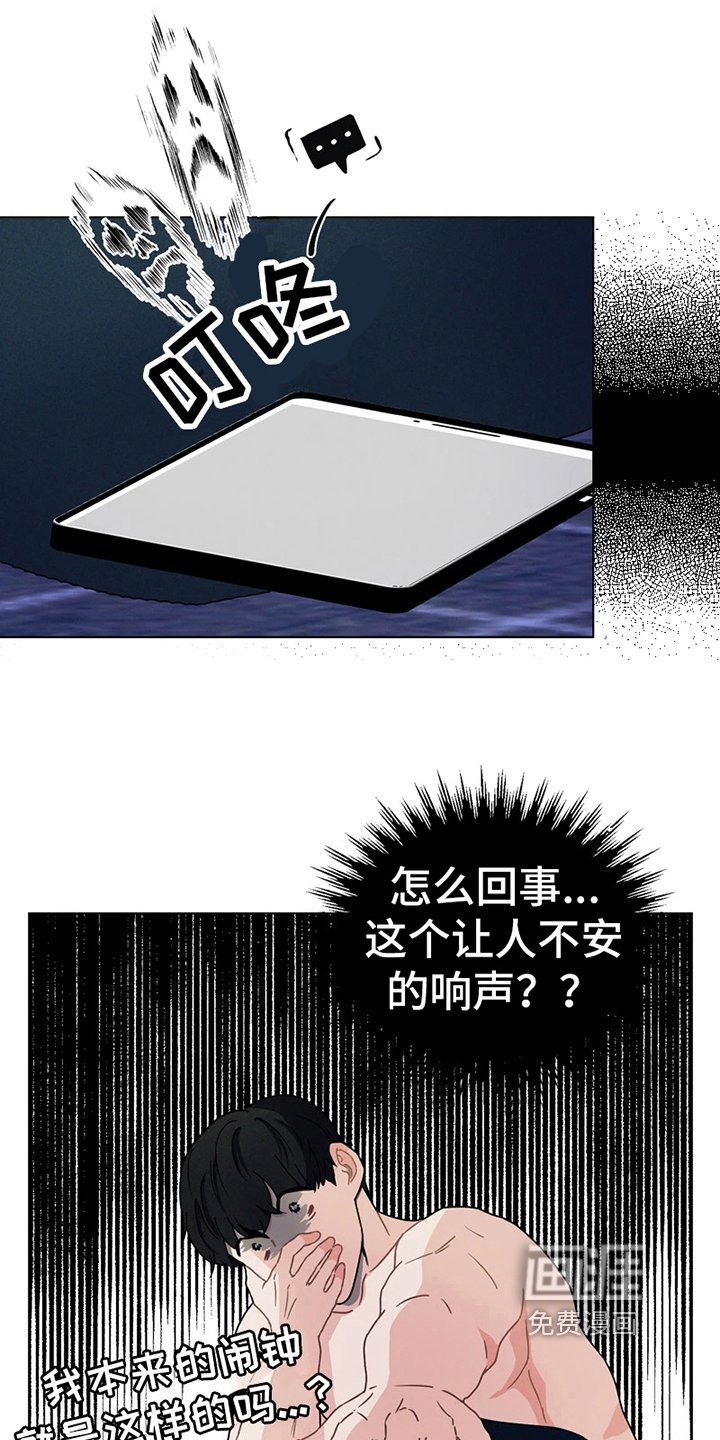 第5章：醉酒