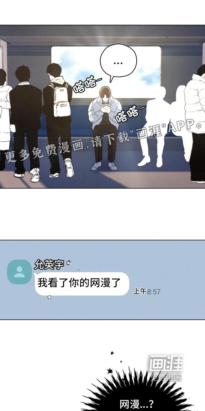 第6章：我们的故事