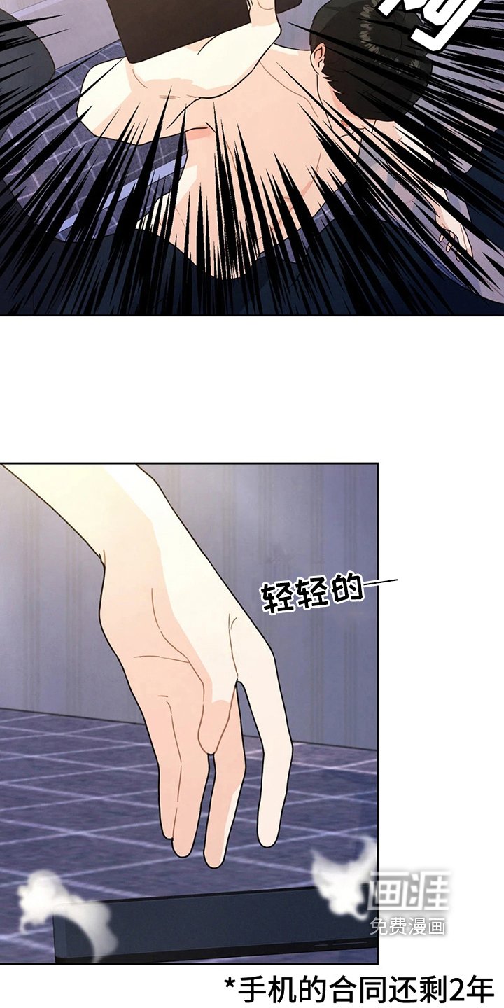 第6章：我们的故事