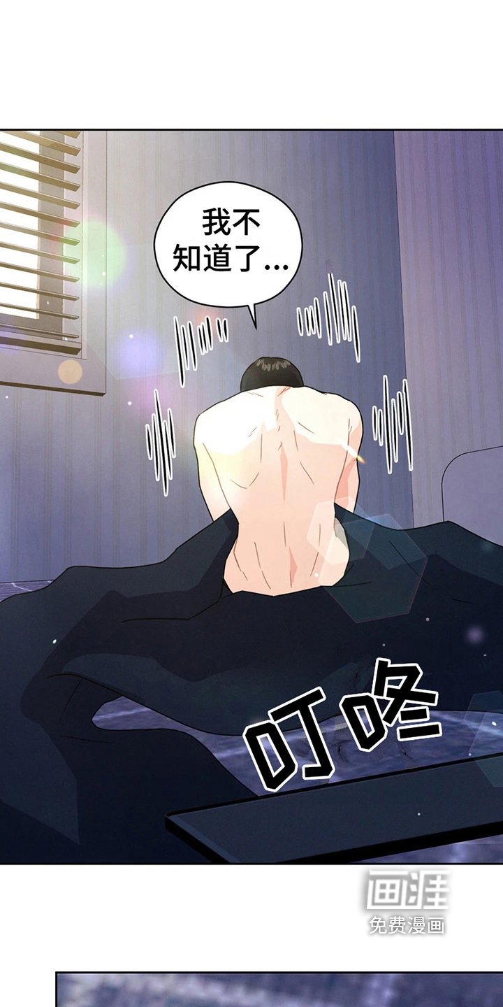 第6章：我们的故事