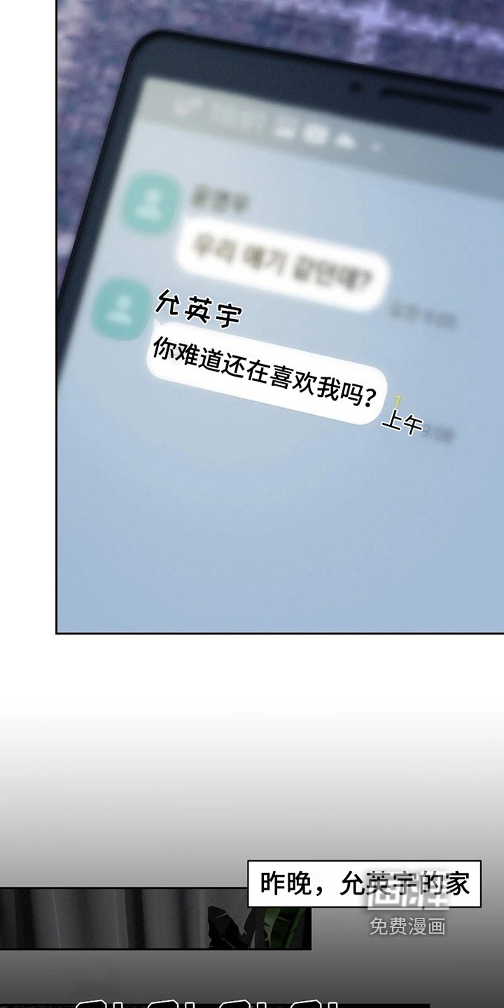 第6章：我们的故事