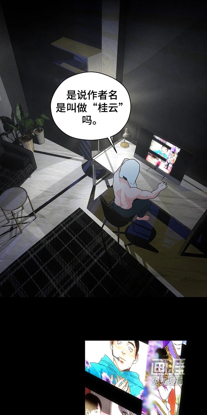 第6章：我们的故事
