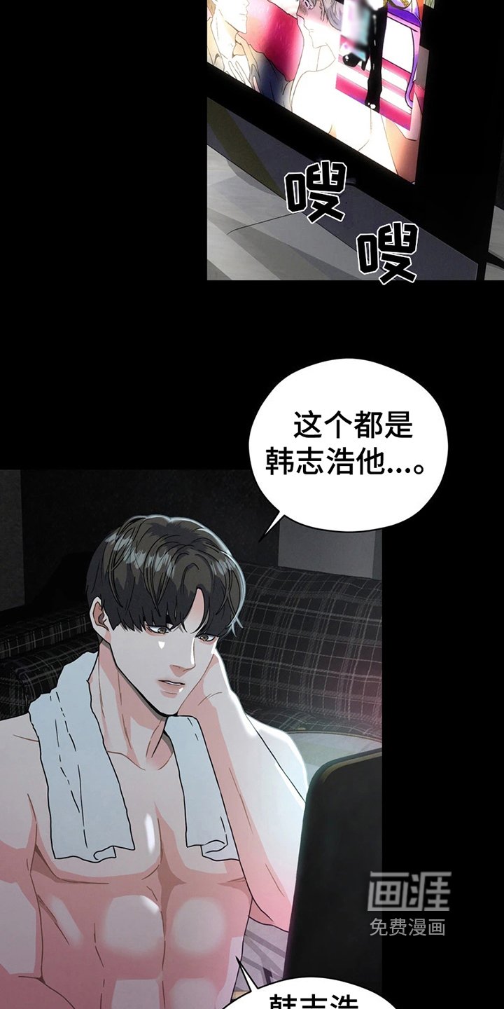 第6章：我们的故事