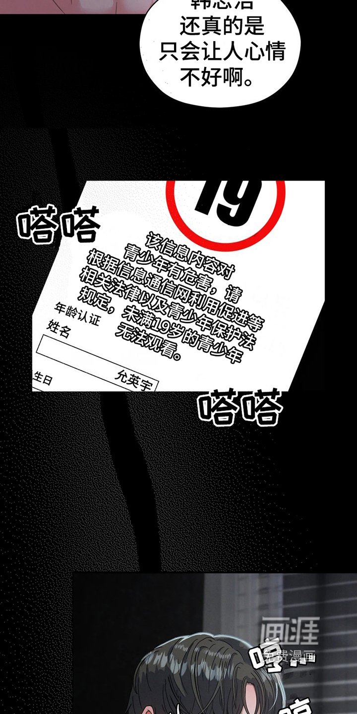 第6章：我们的故事