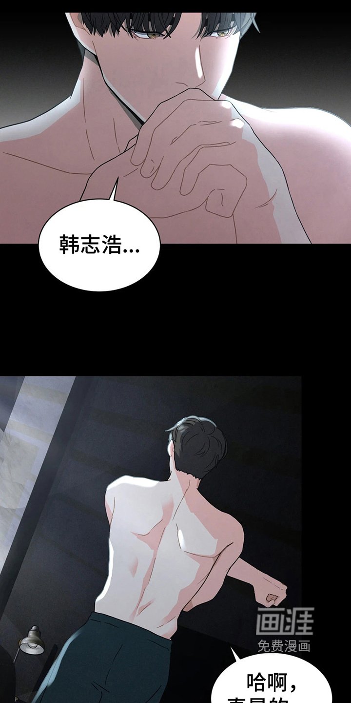 第6章：我们的故事