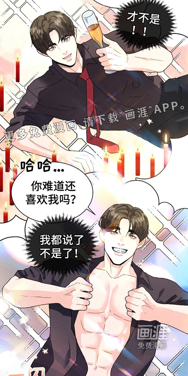 第7章：初识