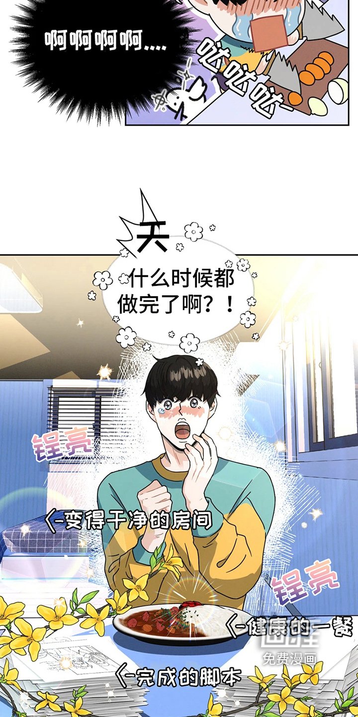第7章：初识