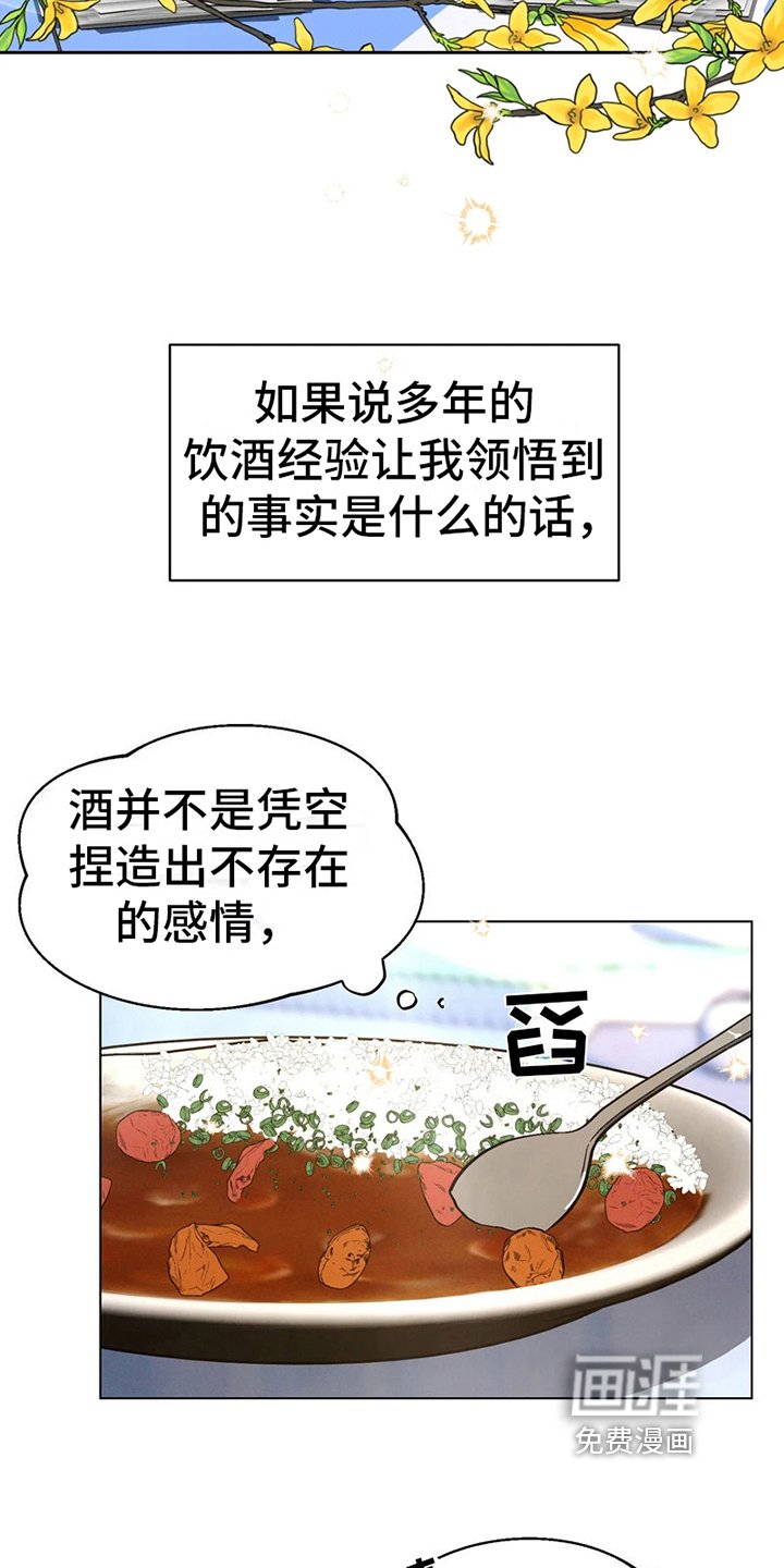 第7章：初识