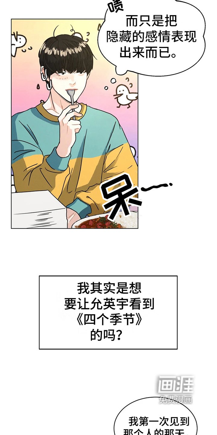 第7章：初识