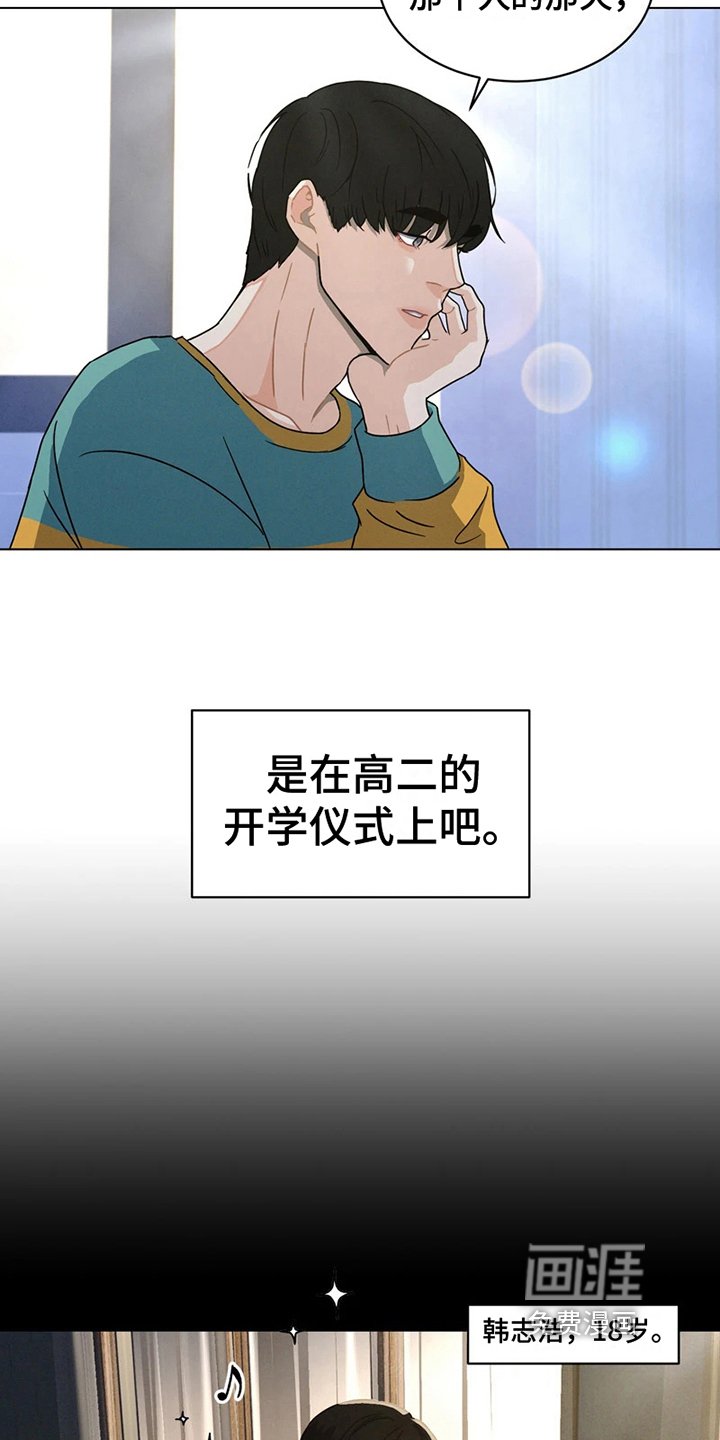 第7章：初识