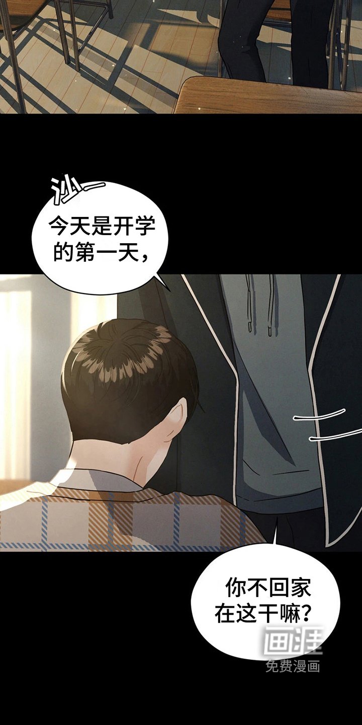 第7章：初识