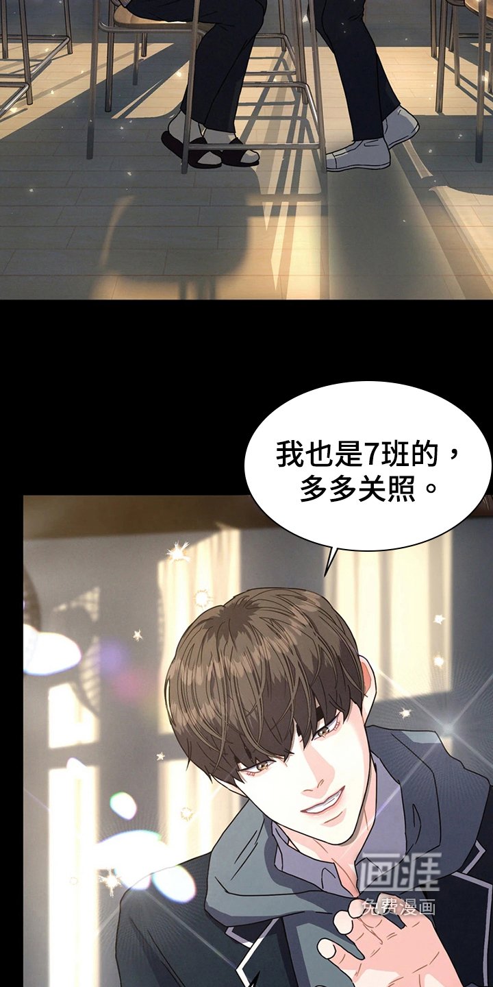 第7章：初识
