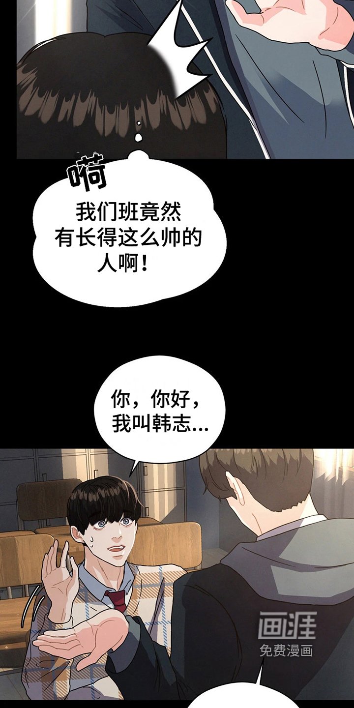 第7章：初识
