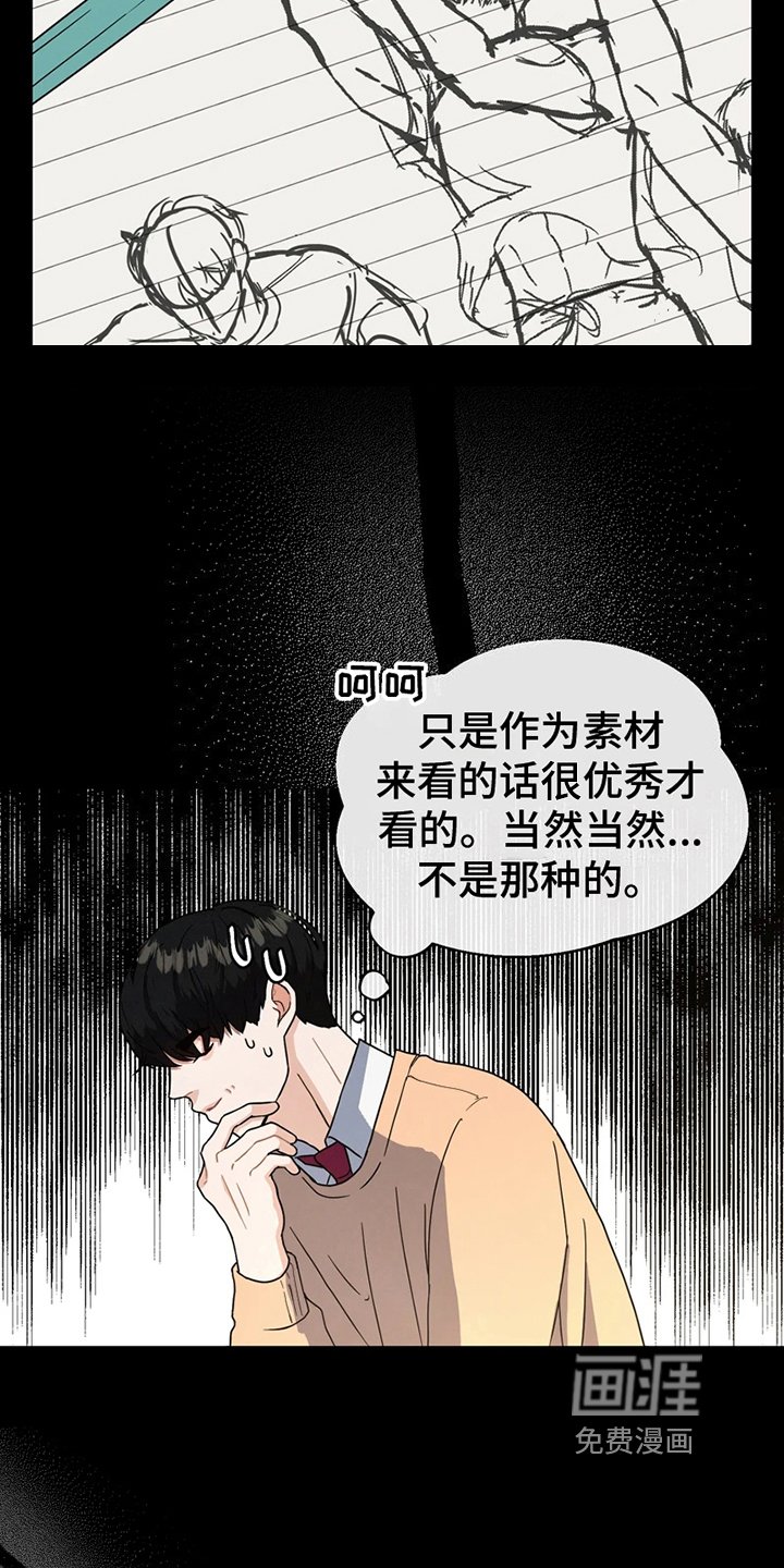 第8章：要求