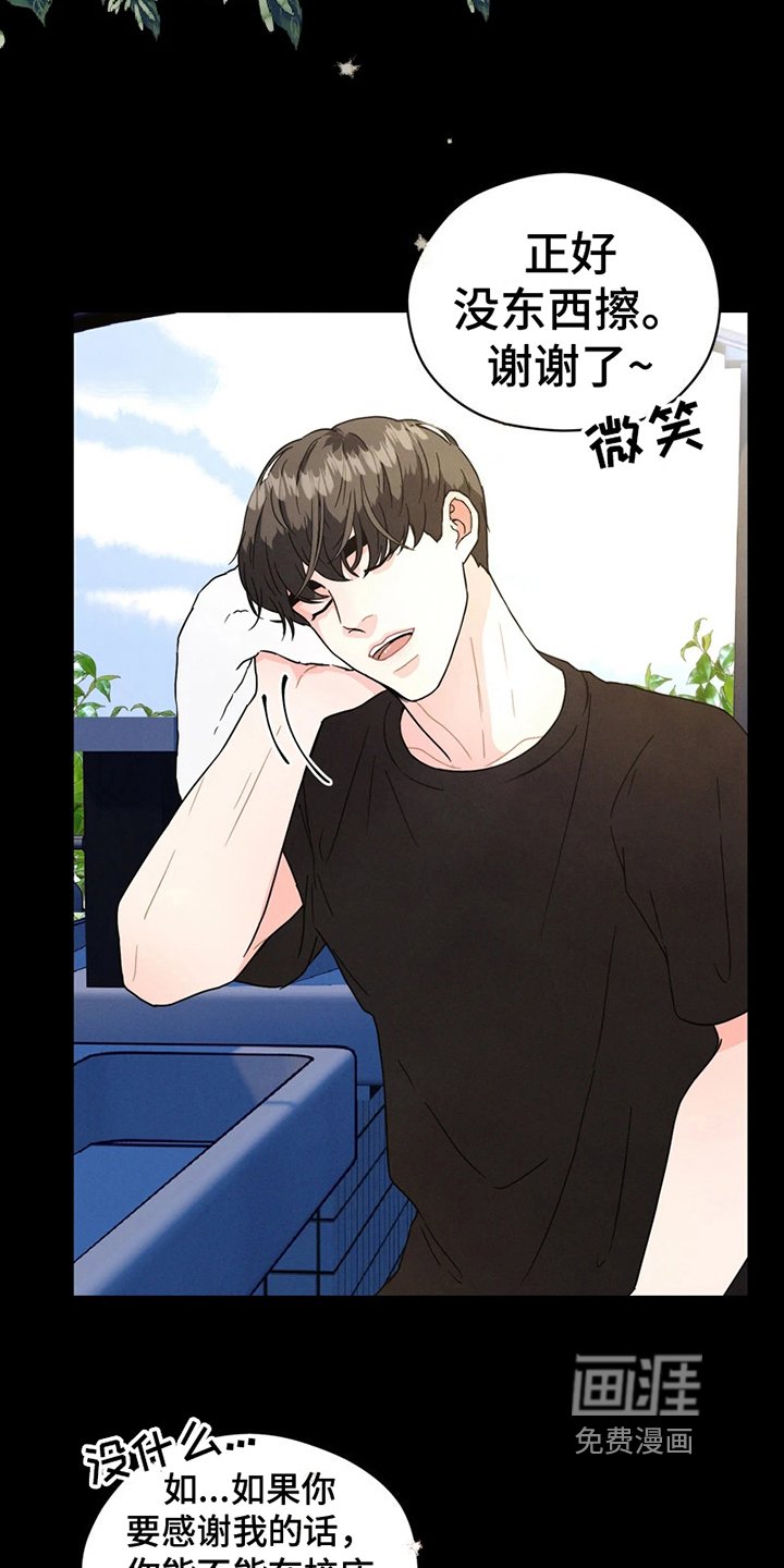 第8章：要求