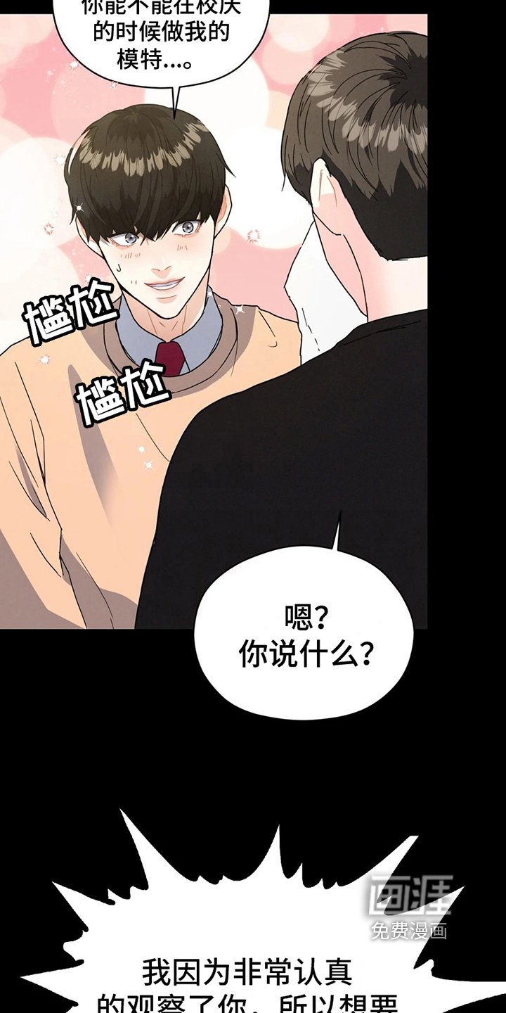第8章：要求