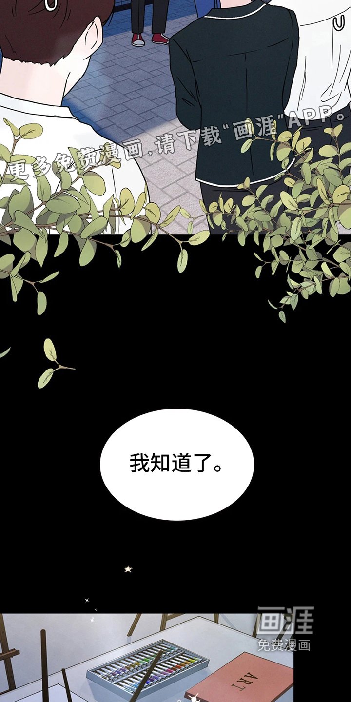 第9章：模特
