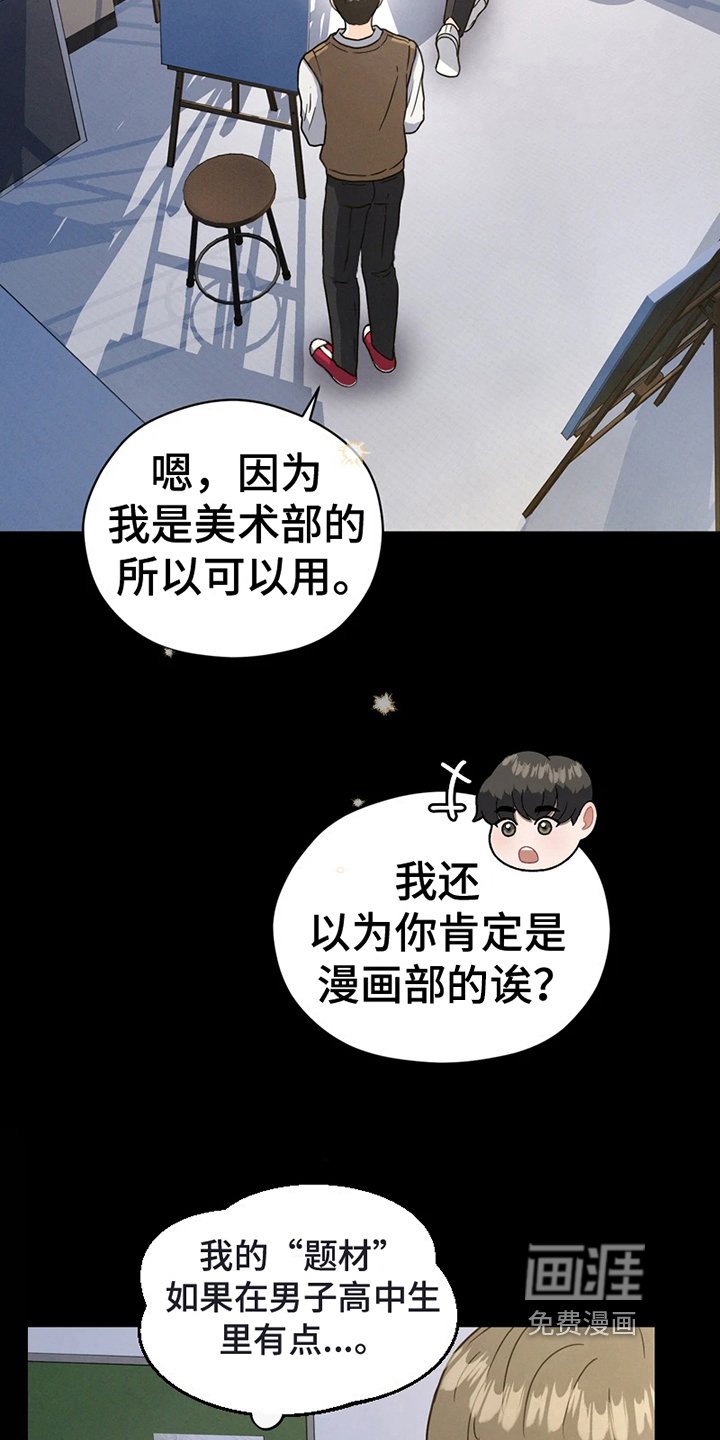 第9章：模特