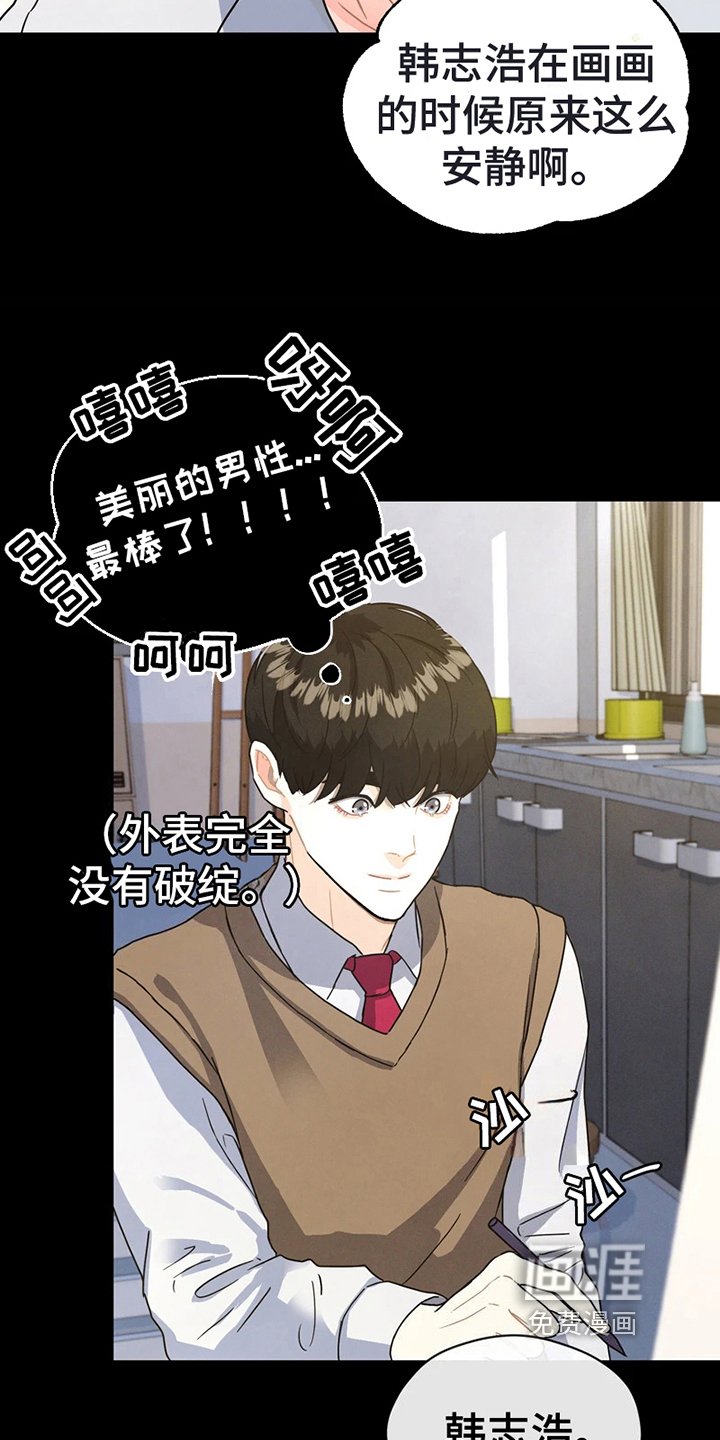 第9章：模特