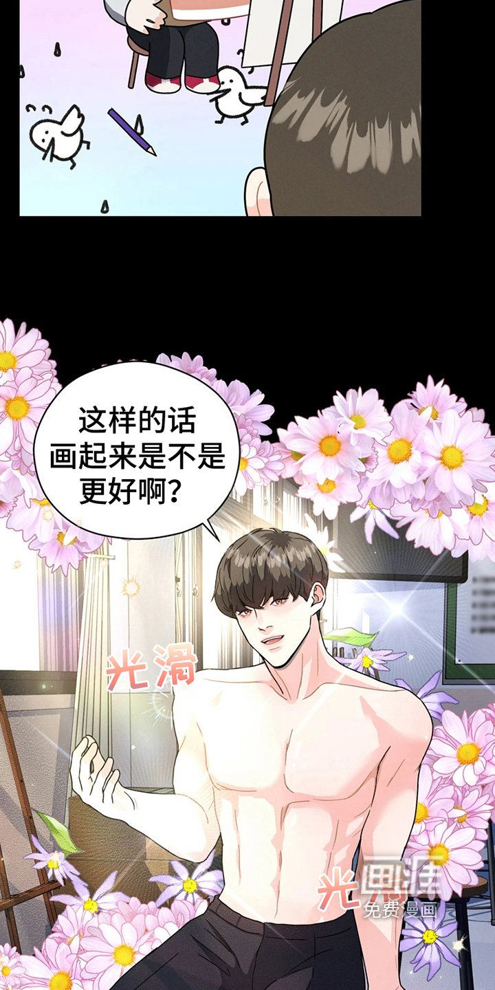 第9章：模特