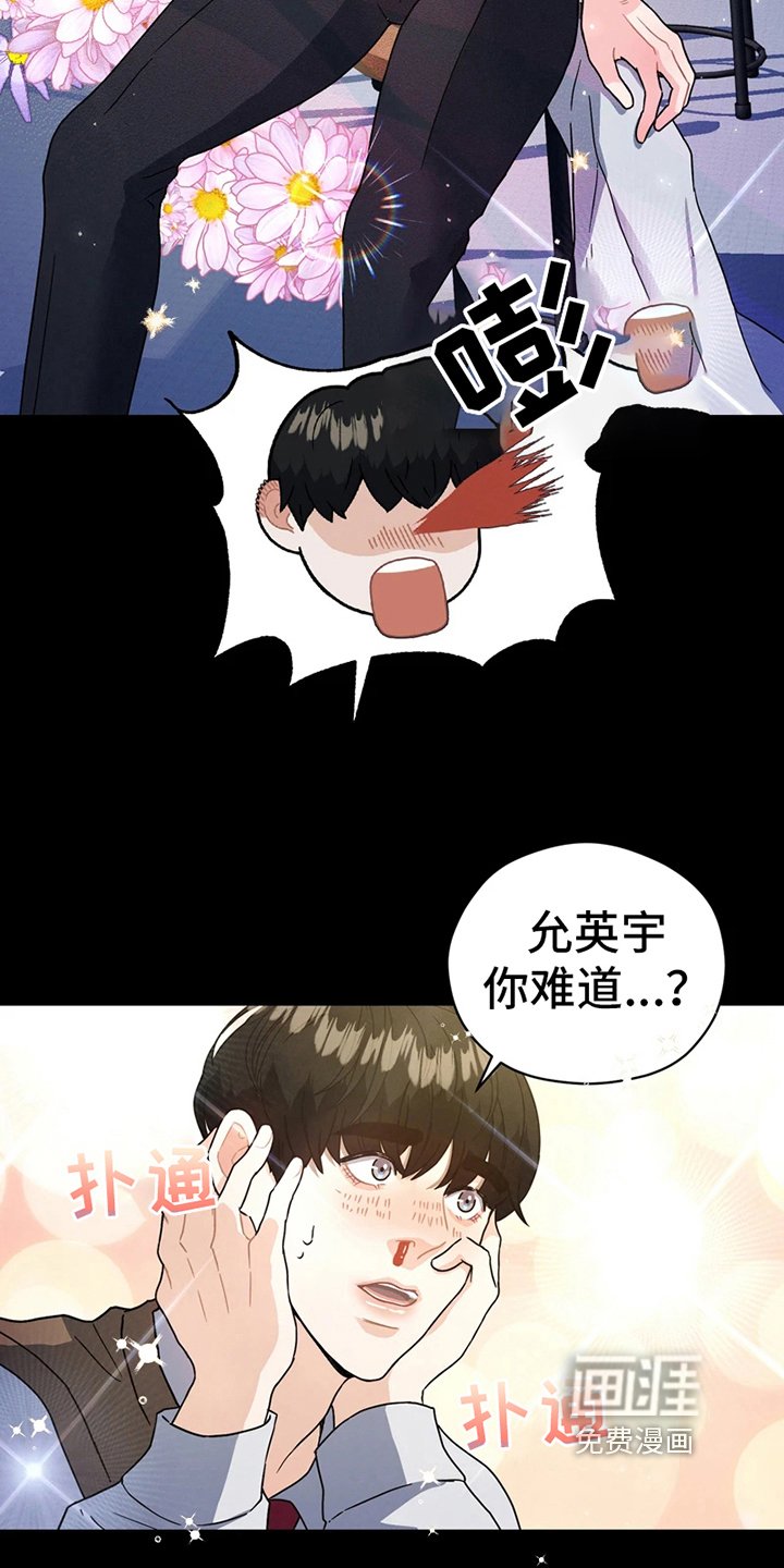 第9章：模特