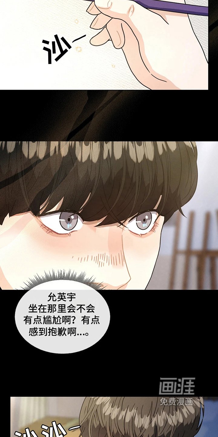 第9章：模特