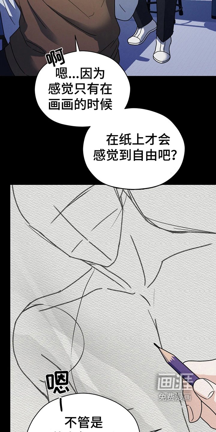 第9章：模特