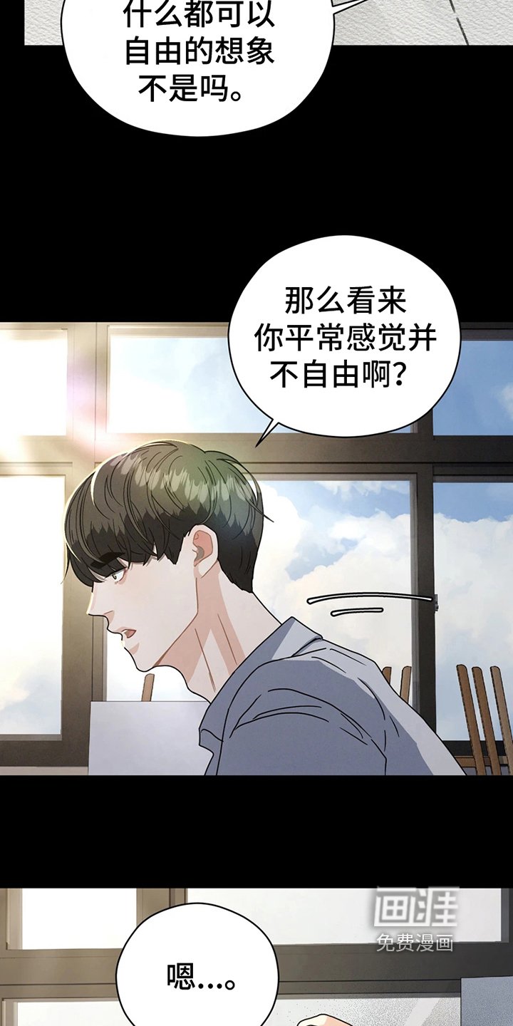 第9章：模特
